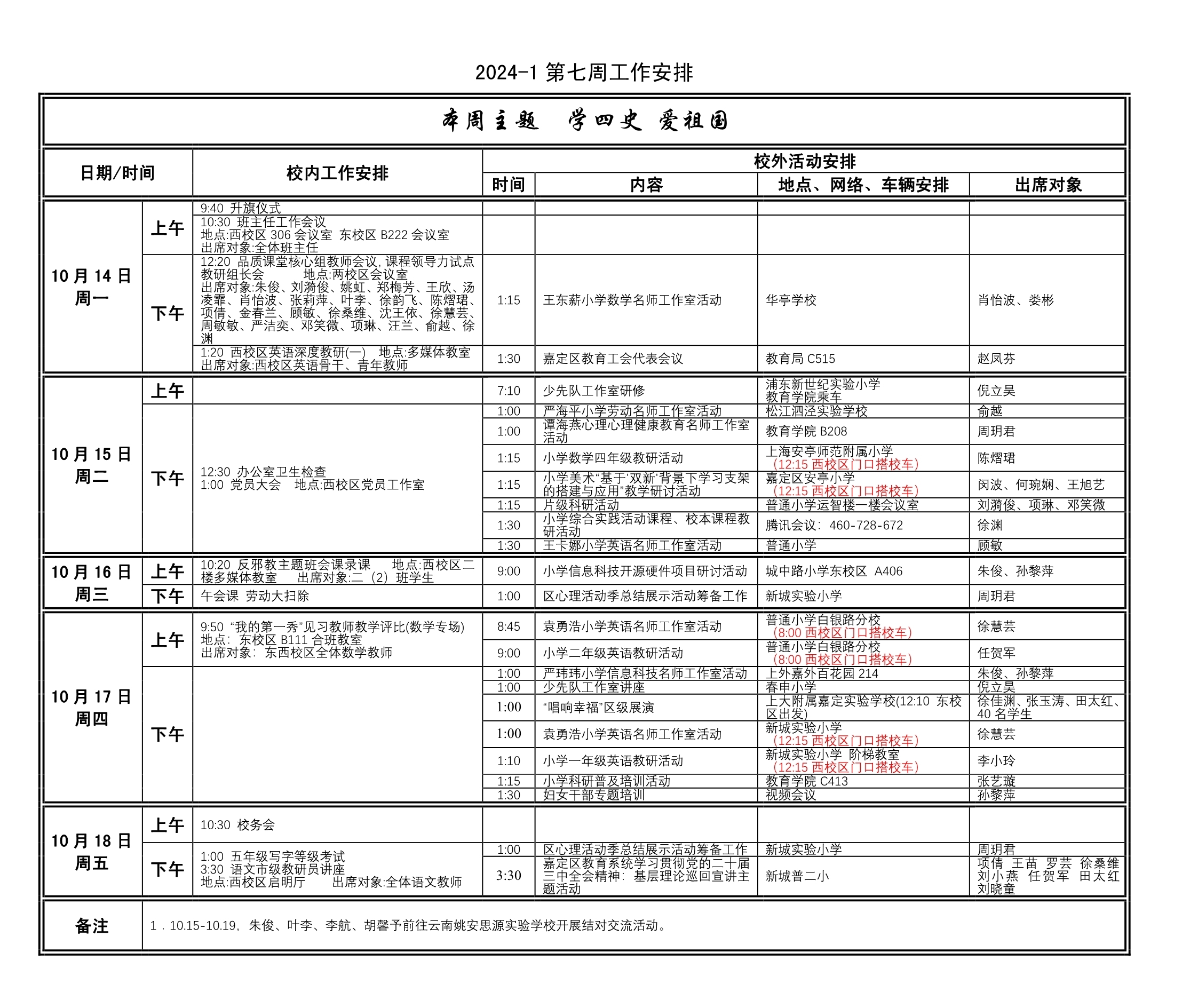 7(4)_文件转图片_7812.jpg